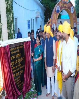Commemorating The Birth Anniversary Of Shaheed-E-Azam Sardar Bhagat Singh