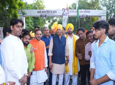 WALKATHON- "CHALO BHAGAT SINGH KE SAATH"